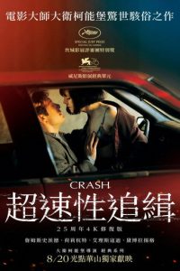 欲望号快车