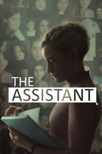 助理