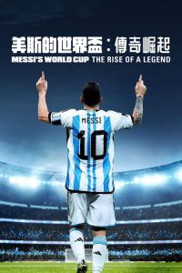 Messi's World Cup: The Rise of a Legend poster