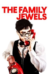 家庭珠宝 poster