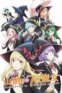 山田君与7人魔女 poster