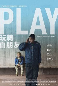 儿戏 poster