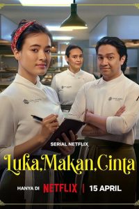 真情入味 poster
