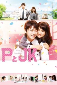 P与JK poster