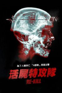 最后一日 poster
