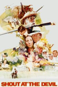 大煞星与亡命客 poster