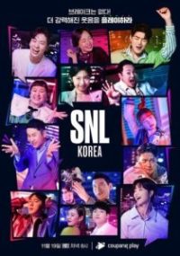 周六夜现场 韩国版 poster