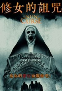 修女的诅咒 poster