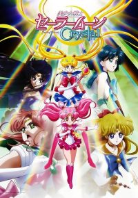 美少女战士Crystal poster