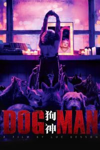 狗神 poster