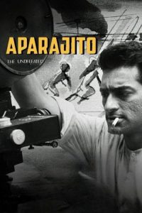 অপরাজিত poster