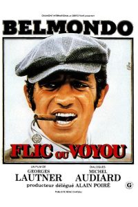 警察还是阿飞 poster