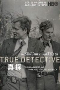 真探 poster