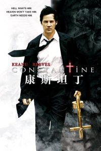 康斯坦丁 poster