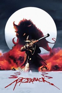 猎魔 poster