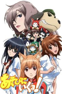 玩伴猫耳娘 poster