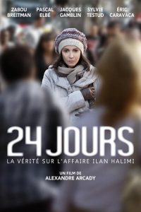 24天——伊兰·阿利米案件真相 poster