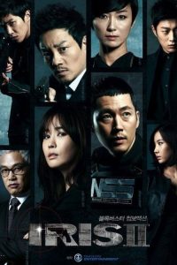 IRIS2 poster