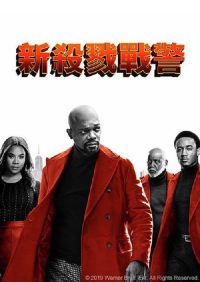 夏福特 poster