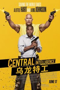 乌龙特工 poster