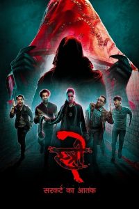 鬼娘子2：恐怖的无头者 poster