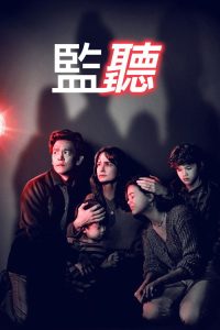 致命AI poster