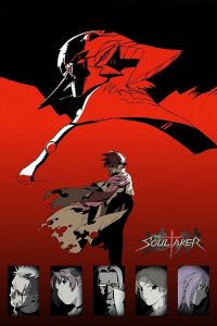 魂狩 poster