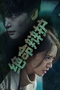 绝命辩护 poster