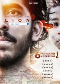 雄狮 poster