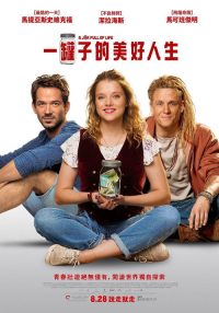 希望 poster