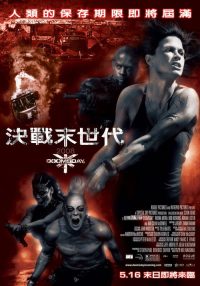 末日侵袭 poster