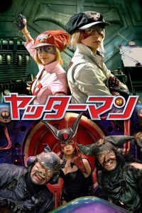 小双侠 poster
