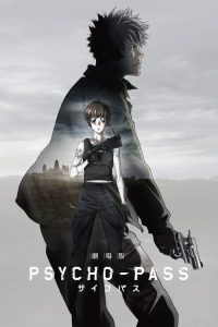 心理测量者 剧场版 poster
