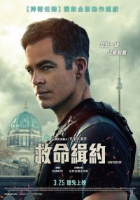 承包商 poster