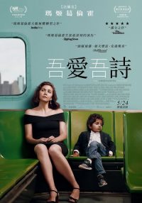 幼儿园教师 poster