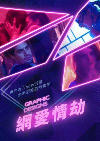 平面设计 poster