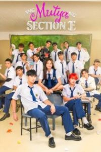 这个E班的女生 poster