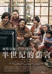国际市场 poster