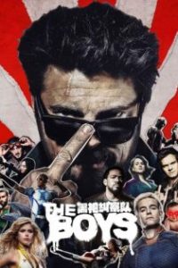 黑袍纠察队 poster