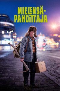 怪老头 poster