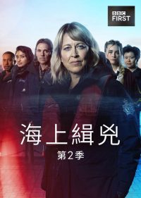安妮卡 poster