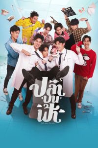 天上的鱼 poster