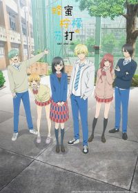 蜂蜜柠檬苏打 poster