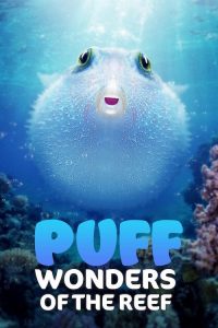 河豚之家：神奇的珊瑚礁 poster