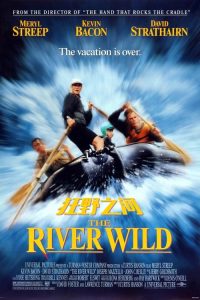 狂野之河 poster