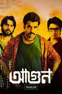 Aagun poster
