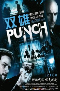 双雄 poster
