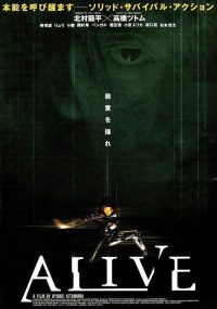 死者回归 poster