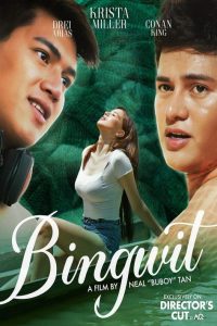 宾果 poster