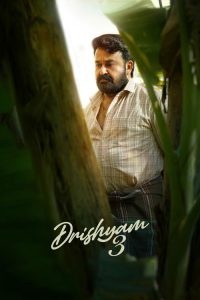 ദൃശ്യം 3 poster